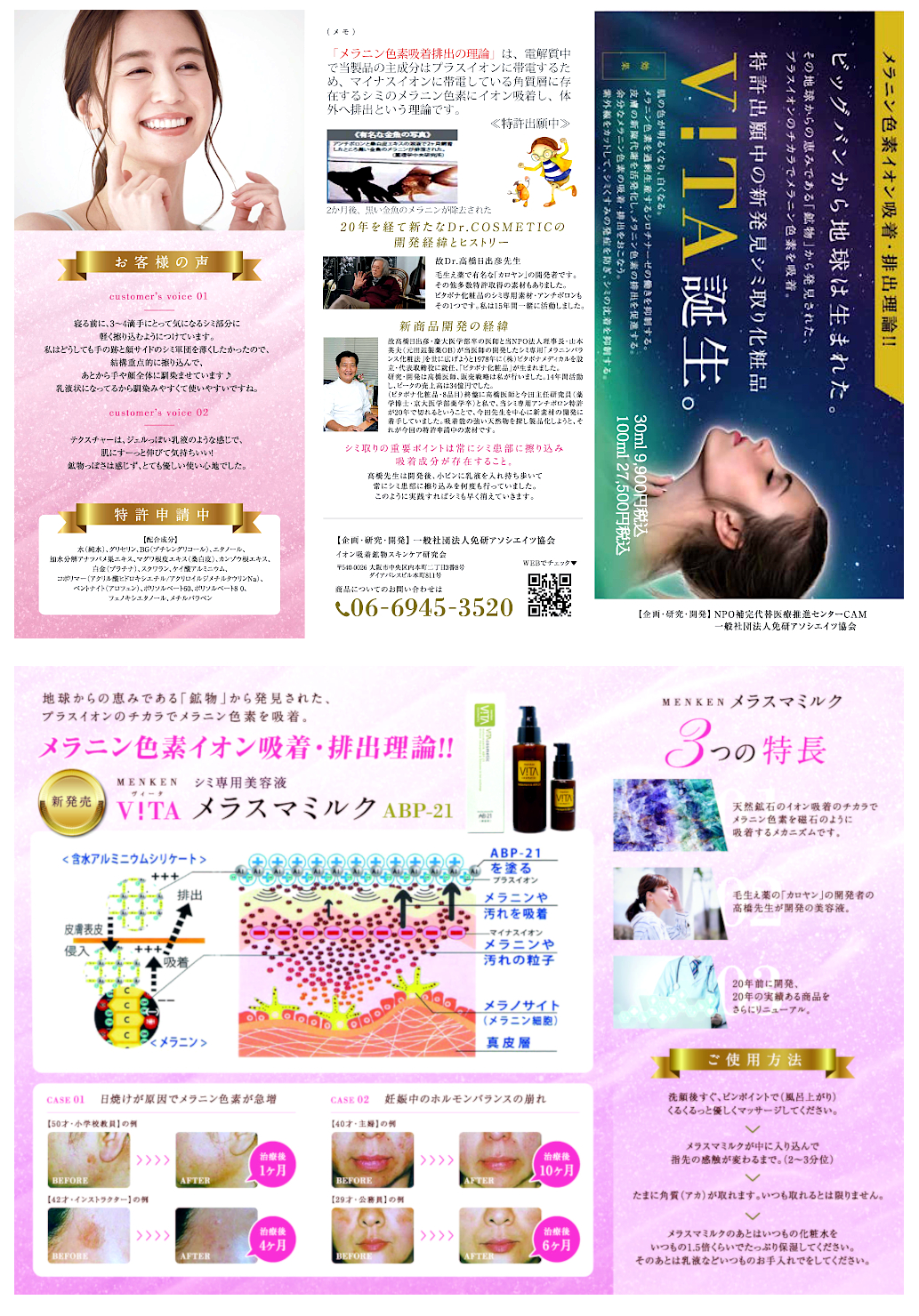 カタログ