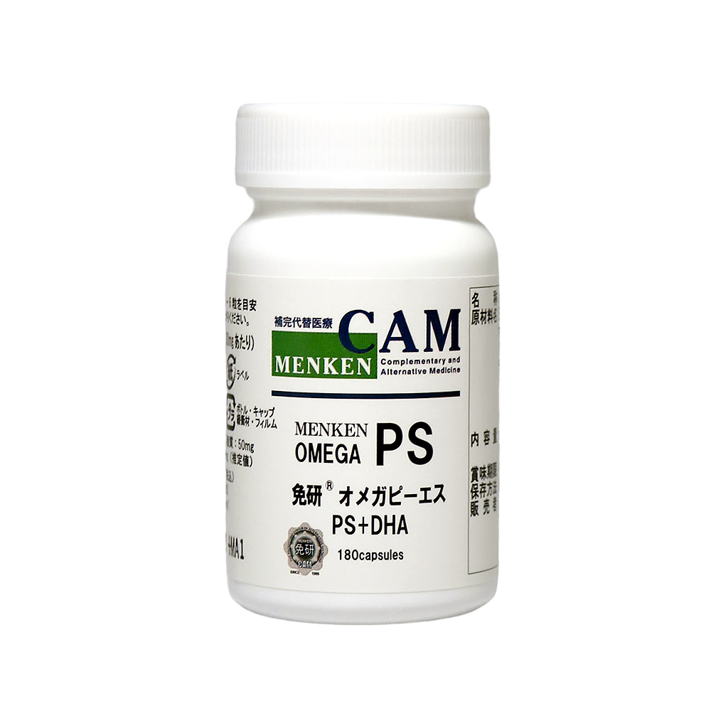 免研オメガPS 90粒